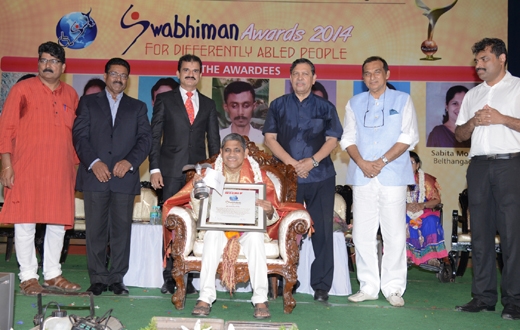 Swabhiman Awards 2014